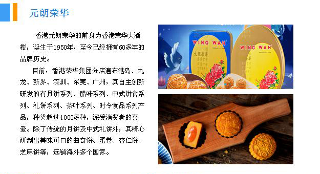 2018年中國(guó)月餅行業(yè)銷(xiāo)量產(chǎn)值及市場(chǎng)發(fā)展前景深度研究報(bào)告 2018年中國(guó)月餅行業(yè)銷(xiāo)量產(chǎn)值及市場(chǎng)發(fā)展前景深度研究報(bào)告