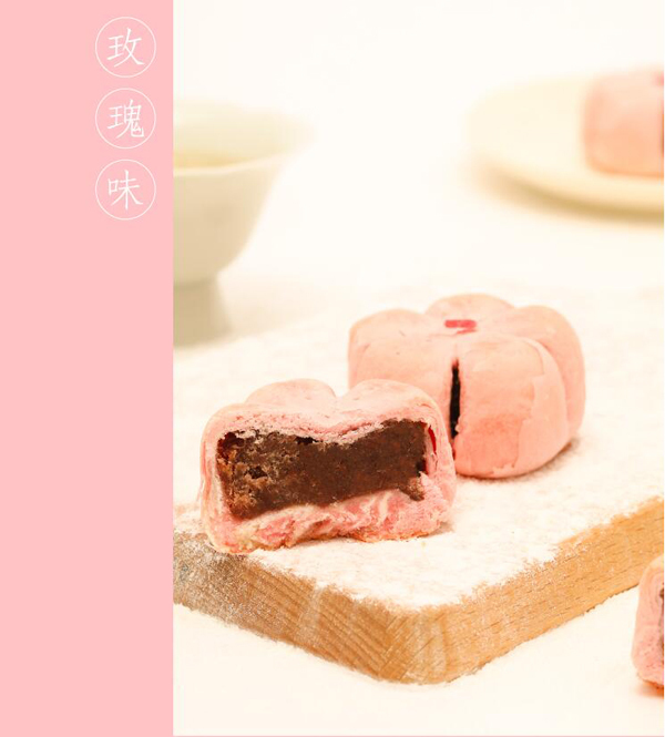 紫金城四季新八件-來自故宮的皇室點(diǎn)心 紫金城四季新八件-來自故宮的皇室點(diǎn)心