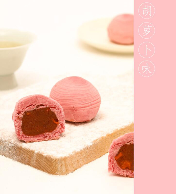 紫金城四季新八件-來自故宮的皇室點(diǎn)心 紫金城四季新八件-來自故宮的皇室點(diǎn)心