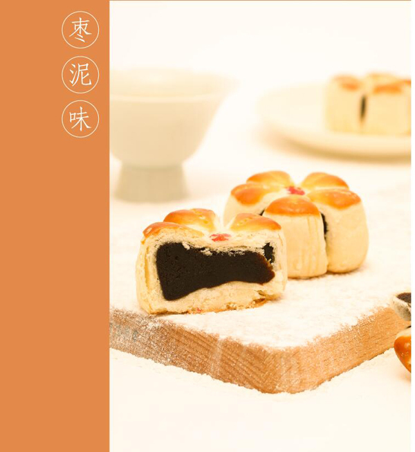 紫金城四季新八件-來自故宮的皇室點(diǎn)心 紫金城四季新八件-來自故宮的皇室點(diǎn)心