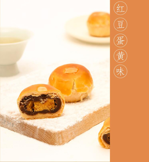 紫金城四季新八件-來自故宮的皇室點(diǎn)心 紫金城四季新八件-來自故宮的皇室點(diǎn)心