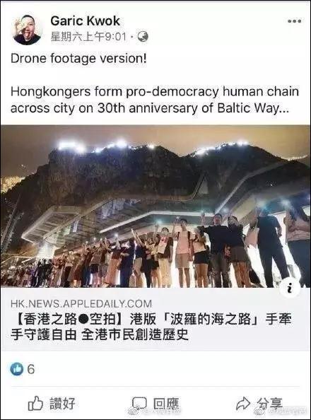 這家香港月餅“太子爺”公然支持亂港分子，已遭內(nèi)地電商平臺下架