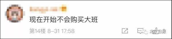 這家香港月餅“太子爺”公然支持亂港分子，已遭內(nèi)地電商平臺下架