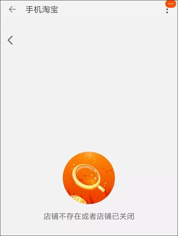 這家香港月餅“太子爺”公然支持亂港分子，已遭內(nèi)地電商平臺下架