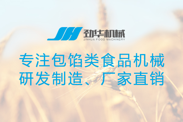 月餅機最大可以生產(chǎn)多大規(guī)格的月餅？