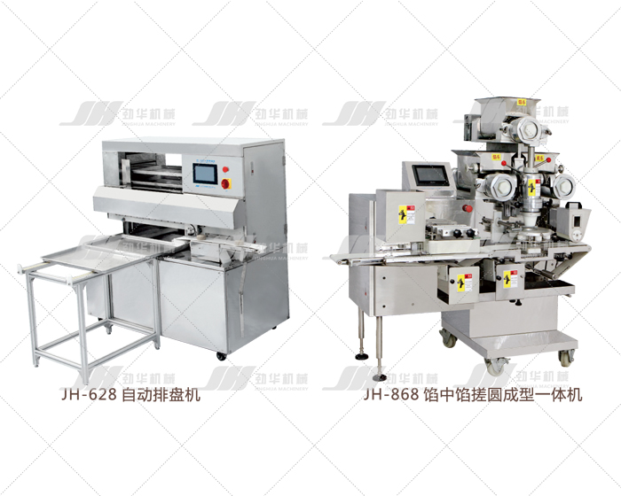 五位二體高效月餅生產(chǎn)線(xiàn)