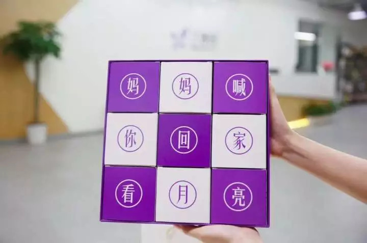 2018知乎中秋月餅 2018知乎中秋月餅